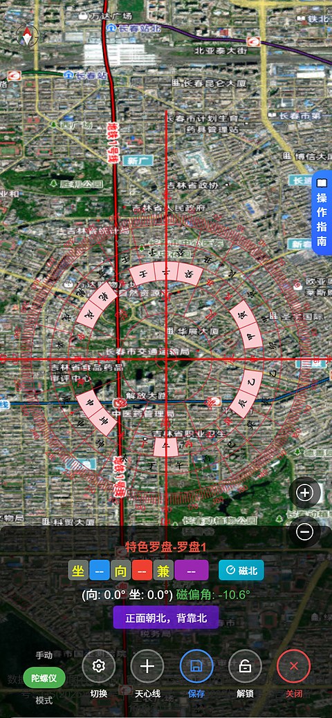 山水易图电子罗盘界面：显示坐向、磁北、磁偏角与手动陀螺仪模式切换
