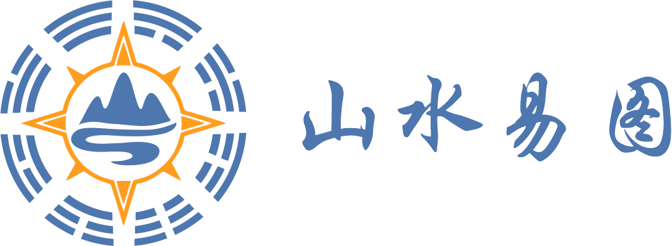 山水易图LOGO